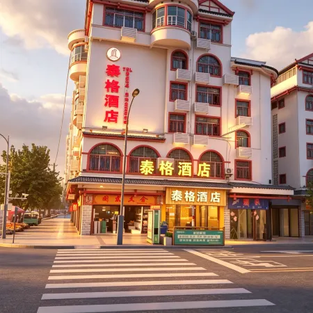 Taige Hotel