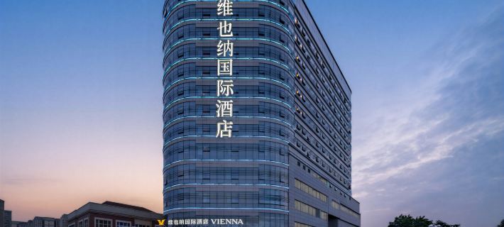 Vienna International Hotel (Wuhu Fantawild Theme Park Jiuzi Ancient Town) Ξενοδοχεία στην πόλη Γούχου