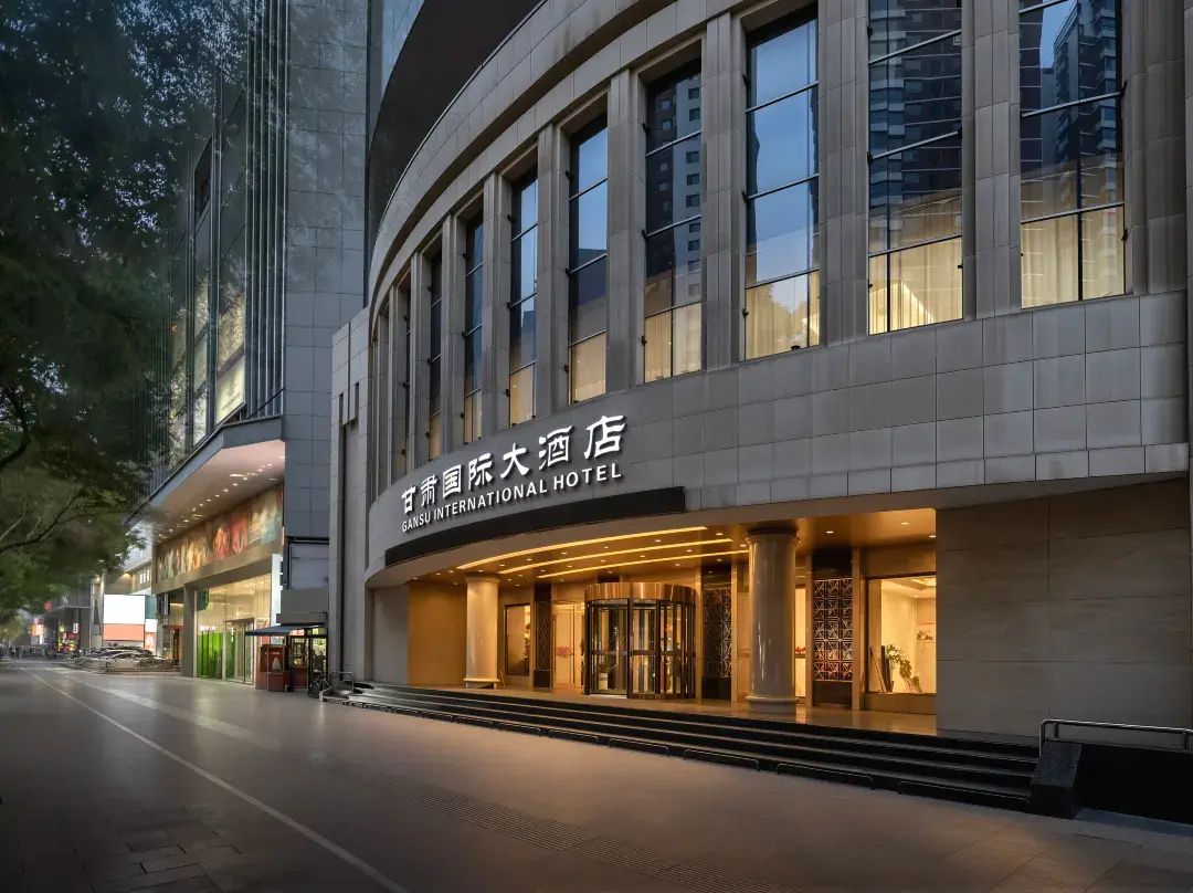 Gansu International Hotel - Lanzhou