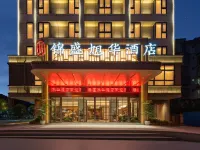 Jinsheng Xuhua Hotel (Hechi Nandan Bus Terminal) โรงแรมในหนานตัน