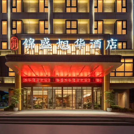 Jinsheng Xuhua Hotel (Hechi Nandan Bus Terminal)