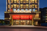 Jinsheng Xuhua Hotel (Hechi Nandan Bus Terminal)