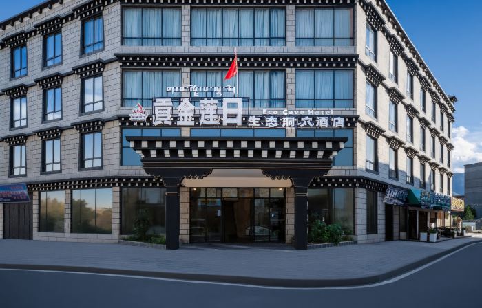 Gongjin Lianri Ecological Cave Hotel (Daocheng Yading Branch)