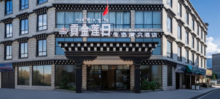 Gongjin Lianri Ecological Cave Hotel (Daocheng Yading Branch) Hotel a Daocheng