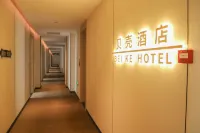 Shell Hotel (Shizuishan Dawukou Pedestrian Street) - 2-Sterne