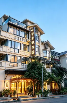 Yunmeng Holiday Homestay (China Eye Popular Science Base Branch)