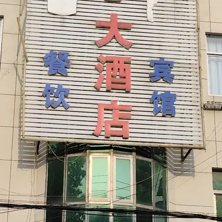 Langxi Chuxin Hotel