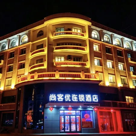 Shankee Hotel (Huanan Century Square Branch)
