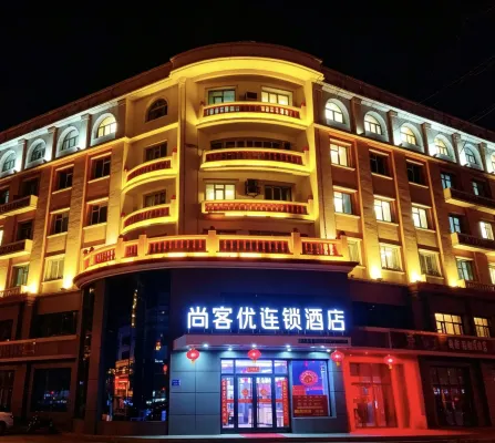 Shankee Hotel (Huanan Century Square Branch) - 2 stelle