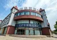Homeinn UP Huayi Collection Hotel (Suzhou Wanda Plaza) - parkir