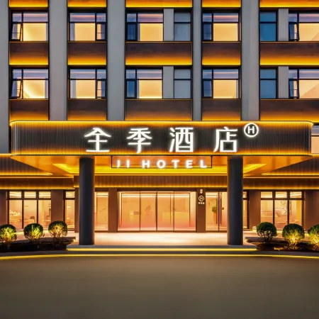 JI Hotel (Chengde Weichang)