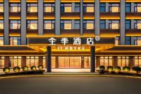 全季飯店（承德圍場店） - 健身房