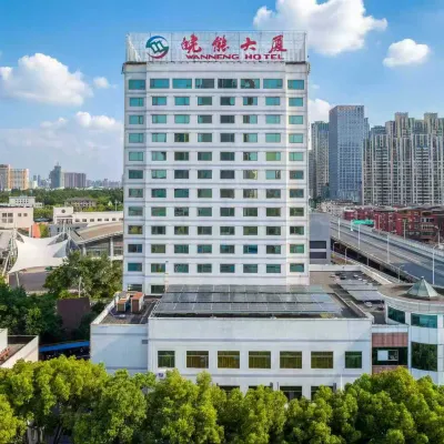 合肥皖能大廈（包河萬達店） 包河公园附近的飯店