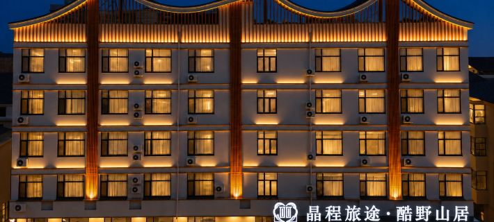 JING CHENG JOURNEY Hotels in Luxi