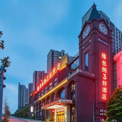 Vienna 3 Best Hotel(Guiyang Huaxi Univercity Castle Branch) Hotel dekat Danau Tianhe