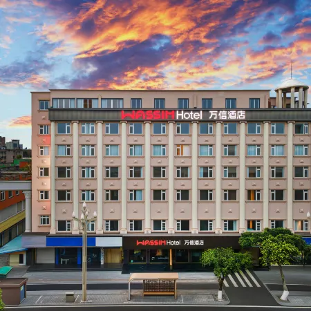 Wanxin Hotel (Chongzhou Municipal Government Branch)
