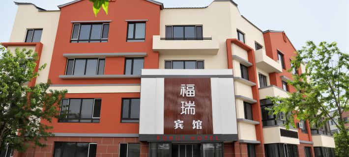 FU RUI  Hotel Hotels in Wudalianchi City