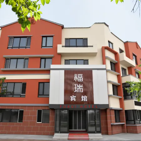 FU RUI Hotel