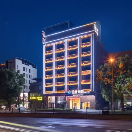 Bohao · Ruiting | Yijing Smart Hotel (Heyuan High-Tech Zone)
