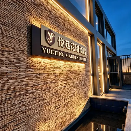 Yueting Garden Hotel