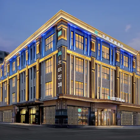 WAN · Nordic Art Realm Hotel Harbin(Central Avenue & St. Sophia) Отели рядом с достопримечательностью «Дао Ли»