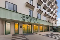 Hi Inn Guilin Yangshuo West Street - 2성급