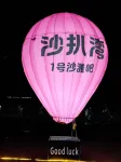 萬隆海景公寓（陽西月亮灣店） - 沙灘