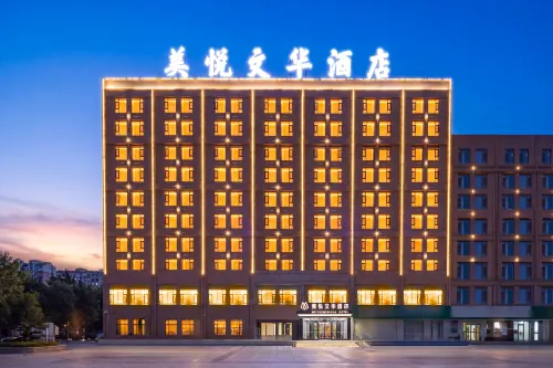 Meiyue Wenhua Hotel (Victoria City Hall) - Træningscentre