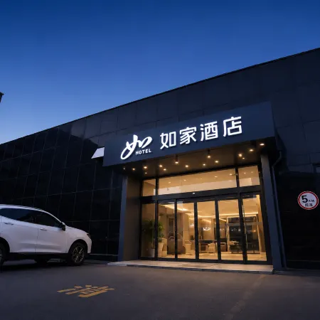 Homeinn · neo (Qufu Jingxuan Middle Road Sankong)