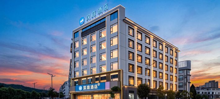 HanTing Hotel (Baoshan Longling) Hotels in Longling County