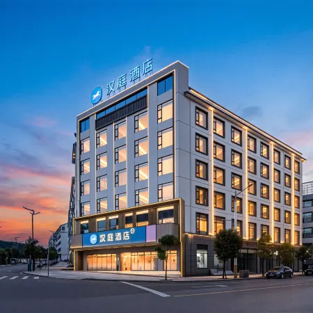 HanTing Hotel (Baoshan Longling)