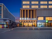 Echarm Hotel (Xi'an Gaoling Changqing Oilfield Staff Hospital Branch) 시안 호텔