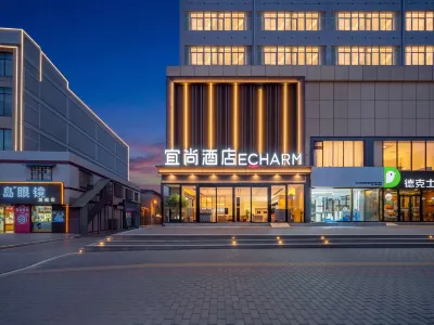 Echarm Hotel (Xi'an Gaoling Changqing Oilfield Staff Hospital Branch) فنادق في شي آن