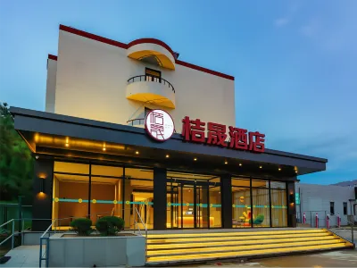 Jusheng Hotel (Beijing New International Exhibition Center Capital Airport) โรงแรมในชันอี้