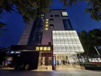 萬季酒店（揚州東關街瘦西湖店） - 早餐