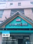 Konggu Youlan Hotel (Ningbo Railway Station Tianyi Square Branch) - romantis