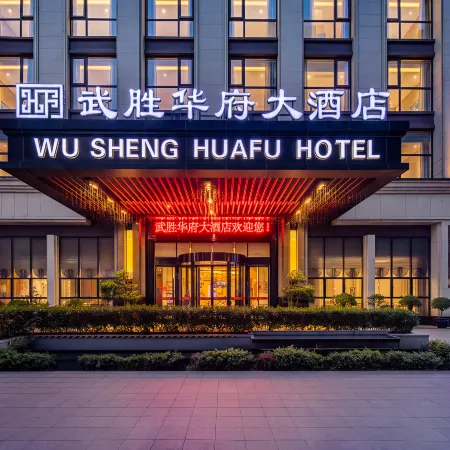 Huafu Hotel