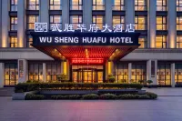 Huafu Hotel - parking