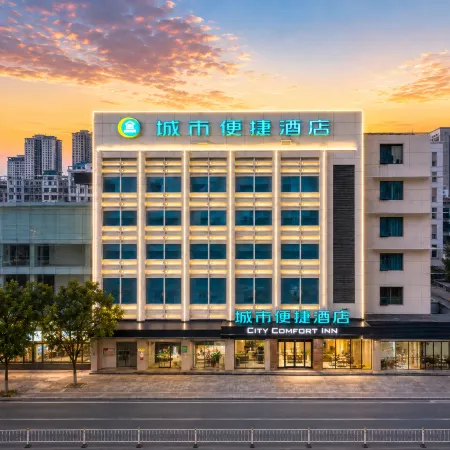 City Comfort Inn Hotel (Xinnan Gate of the ancient city of Jingzhou Museum)