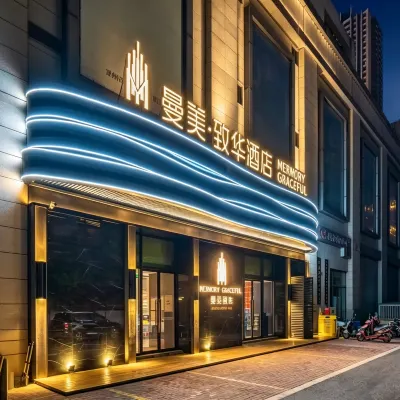 Memory Graceful Hotel（Changzhou Yancheng Wuyue  Plaza） Hotels near Wujin