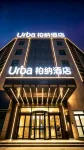 Urba Hotel（Kashgar Old Town Gaotai Residential Building Branch） - Romantic