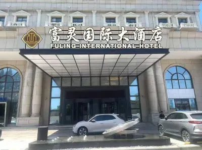 富靈國際大飯店（殷高西路地鐵站店） 吳淞口國際郵輪港住宿飯店