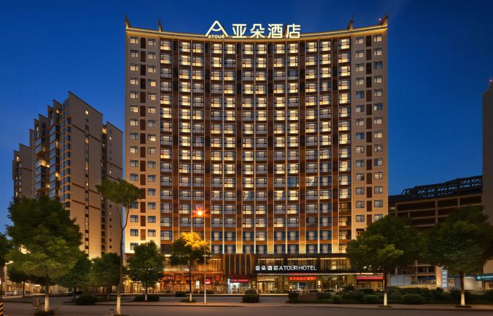 張家界永定區天門山索道站亞朵酒店