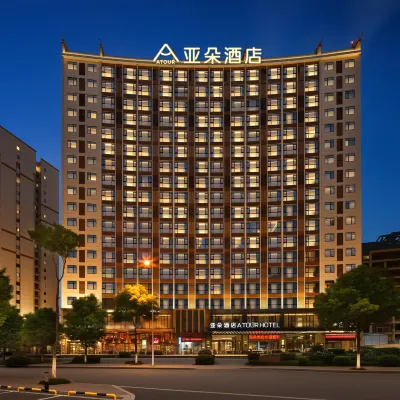 Atour Hotel (Zhangjiajie Yongding District Tianmenshan Cableway Station) Hotels near Zhangjiajie Martyrs Cemetery