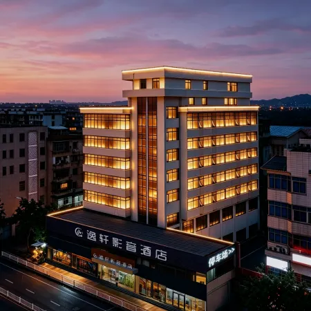 Sanming Wanda Plaza Liedong Street FunMaxTrip Hotel Yixuan Audio-Visual Hotel