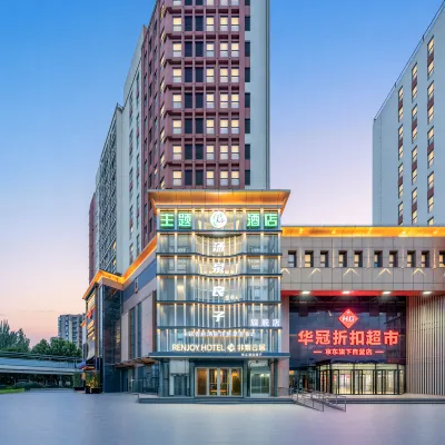Renjoy Hotel (Capital Outlets, Fangshan, Beijing) Hotels near Fangshandong Railway Station