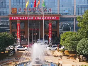 Popular Premium Hotels in Xiangtan
