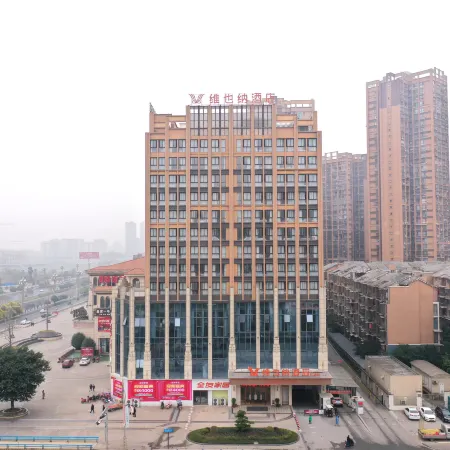 Vienna Hotel (Renshou City Wetland Park)