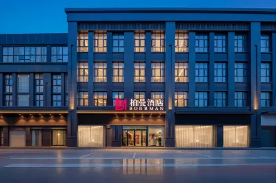 Borrman Hotel (Xi'an High Speed Railway North Station municipal government store) Hotels in Xi'an