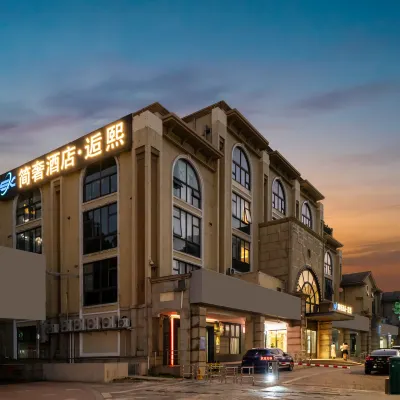 上海SK簡奢飯店•逅熙（松江大學城地鐵站店） 佘山附近的飯店
